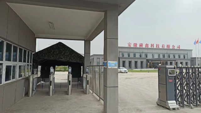 智能測(cè)溫門(mén)禁系統(tǒng)