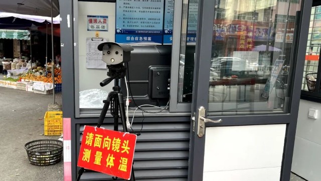 市民即走即測！這個(gè)縣供銷市場裝上紅外測溫儀熱成像儀