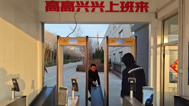安檢門是怎么知道違禁品藏在身體的什么地方的？