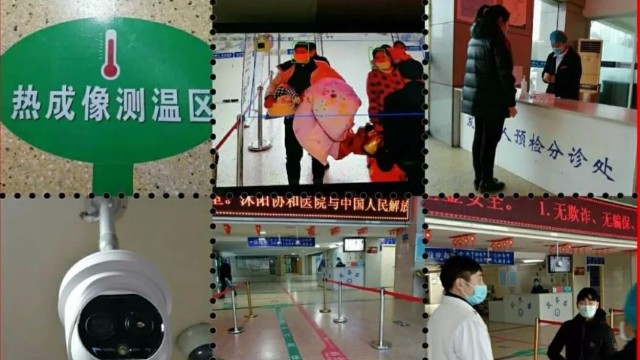 高精度人體熱成像測溫系統(tǒng)實(shí)現(xiàn)醫(yī)院“精準(zhǔn)抗疫”